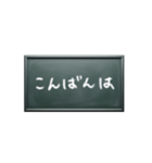 いつにする？日曜日メッセージを伝える黒板（個別スタンプ：29）