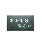 いつにする？日曜日メッセージを伝える黒板（個別スタンプ：30）