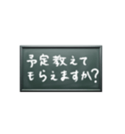 いつにする？日曜日メッセージを伝える黒板（個別スタンプ：31）