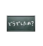 いつにする？日曜日メッセージを伝える黒板（個別スタンプ：32）