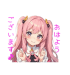 AI美少女スタンプ❤︎（個別スタンプ：1）