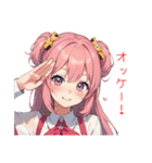 AI美少女スタンプ❤︎（個別スタンプ：3）