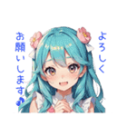 AI美少女スタンプ❤︎（個別スタンプ：4）