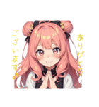 AI美少女スタンプ❤︎（個別スタンプ：9）
