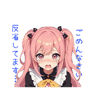 AI美少女スタンプ❤︎（個別スタンプ：13）