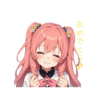 AI美少女スタンプ❤︎（個別スタンプ：14）
