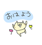 病気を気遣うネコネーコ。デカ文字！（個別スタンプ：1）