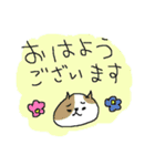 病気を気遣うネコネーコ。デカ文字！（個別スタンプ：2）