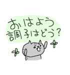 病気を気遣うネコネーコ。デカ文字！（個別スタンプ：3）