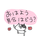 病気を気遣うネコネーコ。デカ文字！（個別スタンプ：4）