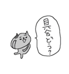 病気を気遣うネコネーコ。デカ文字！（個別スタンプ：7）