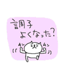 病気を気遣うネコネーコ。デカ文字！（個別スタンプ：9）