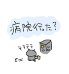 病気を気遣うネコネーコ。デカ文字！（個別スタンプ：11）
