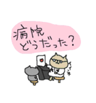 病気を気遣うネコネーコ。デカ文字！（個別スタンプ：13）