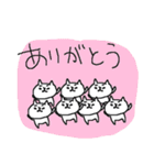 病気を気遣うネコネーコ。デカ文字！（個別スタンプ：14）