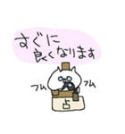 病気を気遣うネコネーコ。デカ文字！（個別スタンプ：15）