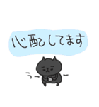 病気を気遣うネコネーコ。デカ文字！（個別スタンプ：16）