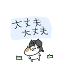 病気を気遣うネコネーコ。デカ文字！（個別スタンプ：17）