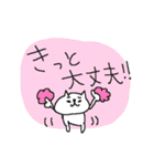 病気を気遣うネコネーコ。デカ文字！（個別スタンプ：19）