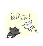 病気を気遣うネコネーコ。デカ文字！（個別スタンプ：20）