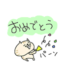 病気を気遣うネコネーコ。デカ文字！（個別スタンプ：22）