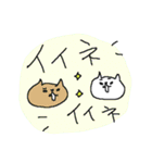 病気を気遣うネコネーコ。デカ文字！（個別スタンプ：23）