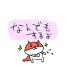 病気を気遣うネコネーコ。デカ文字！（個別スタンプ：24）