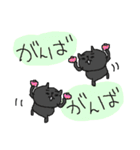 病気を気遣うネコネーコ。デカ文字！（個別スタンプ：26）