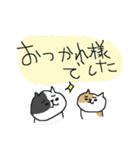 病気を気遣うネコネーコ。デカ文字！（個別スタンプ：27）