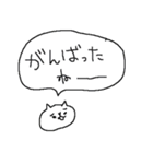 病気を気遣うネコネーコ。デカ文字！（個別スタンプ：28）