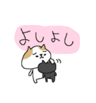 病気を気遣うネコネーコ。デカ文字！（個別スタンプ：29）
