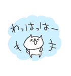 病気を気遣うネコネーコ。デカ文字！（個別スタンプ：30）