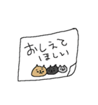 病気を気遣うネコネーコ。デカ文字！（個別スタンプ：33）