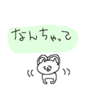 病気を気遣うネコネーコ。デカ文字！（個別スタンプ：34）