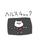 病気を気遣うネコネーコ。デカ文字！（個別スタンプ：35）