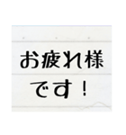 ノート風な、敬語で丁寧な言葉スタンプ（個別スタンプ：1）