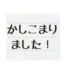 ノート風な、敬語で丁寧な言葉スタンプ（個別スタンプ：8）