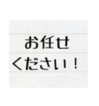 ノート風な、敬語で丁寧な言葉スタンプ（個別スタンプ：11）