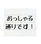 ノート風な、敬語で丁寧な言葉スタンプ（個別スタンプ：12）
