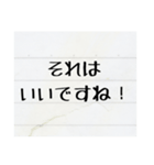 ノート風な、敬語で丁寧な言葉スタンプ（個別スタンプ：14）