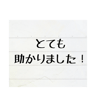 ノート風な、敬語で丁寧な言葉スタンプ（個別スタンプ：17）