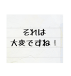 ノート風な、敬語で丁寧な言葉スタンプ（個別スタンプ：18）