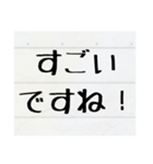 ノート風な、敬語で丁寧な言葉スタンプ（個別スタンプ：19）