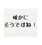 ノート風な、敬語で丁寧な言葉スタンプ（個別スタンプ：20）
