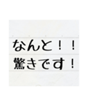 ノート風な、敬語で丁寧な言葉スタンプ（個別スタンプ：23）