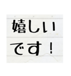 ノート風な、敬語で丁寧な言葉スタンプ（個別スタンプ：24）