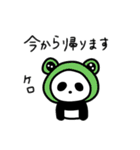 報連相パンダさん（個別スタンプ：1）