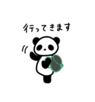 報連相パンダさん（個別スタンプ：2）