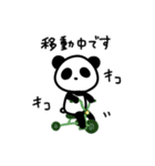 報連相パンダさん（個別スタンプ：4）