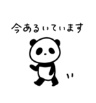 報連相パンダさん（個別スタンプ：5）
